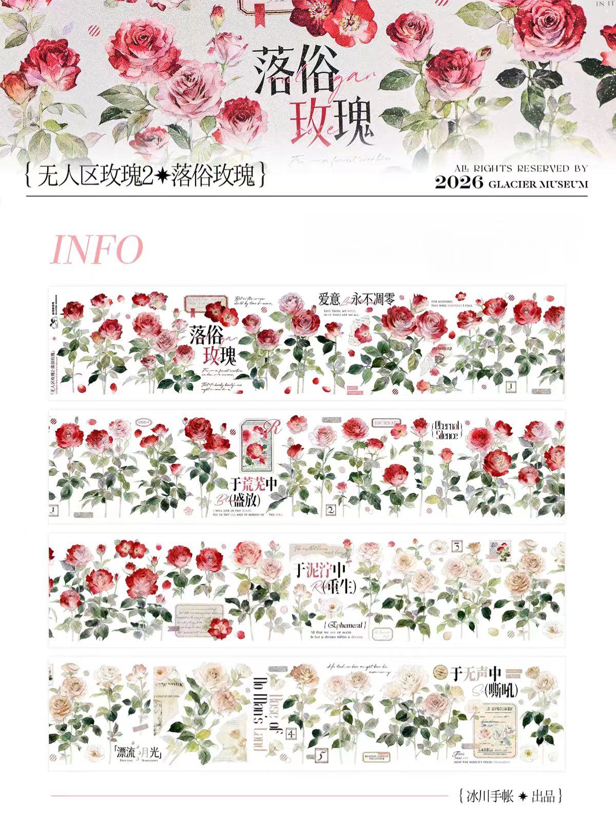 Journal PET tape (Rose)