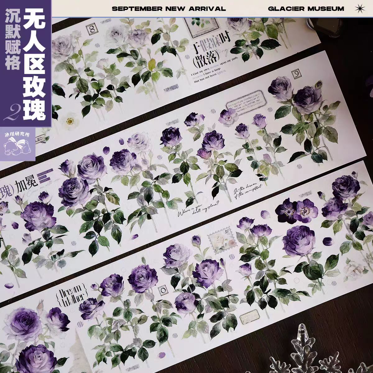 Journal PET tape (Rose)