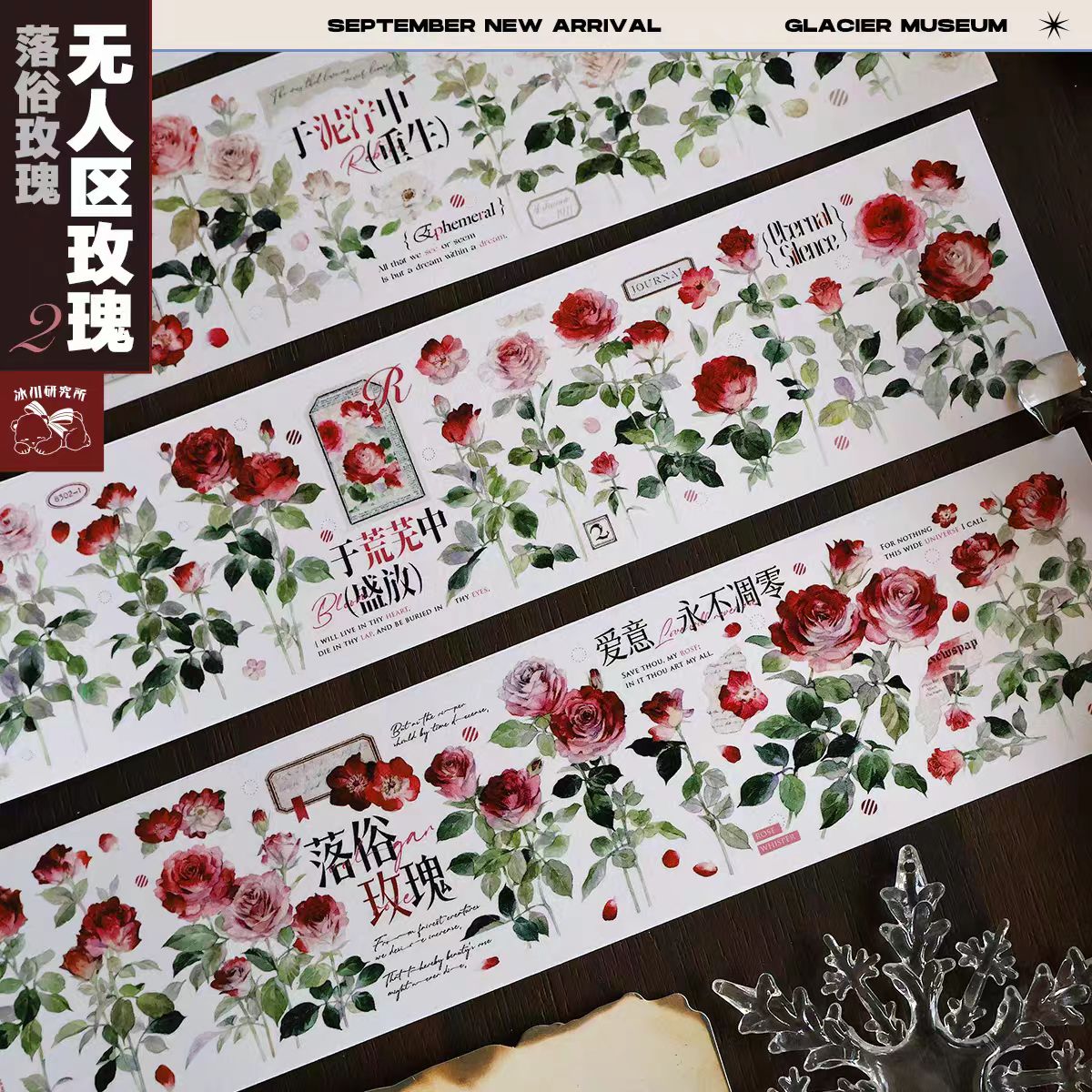Journal PET tape (Rose)