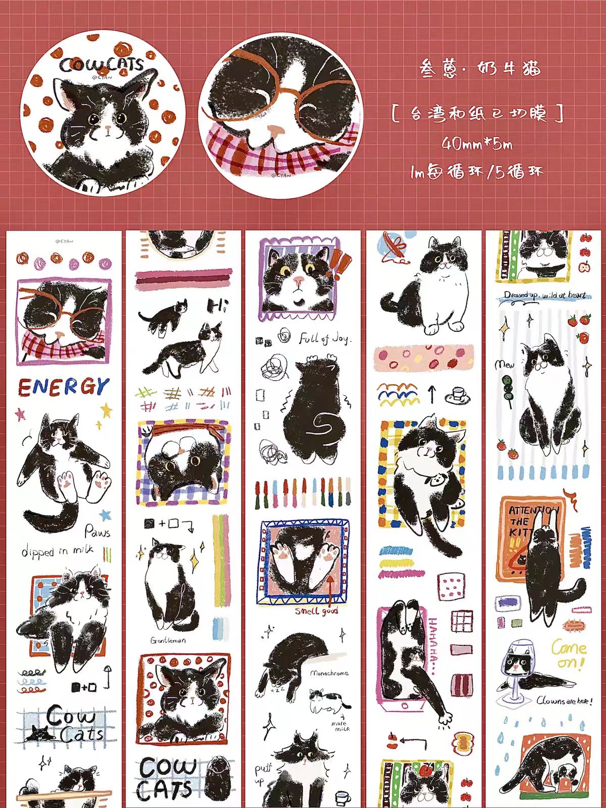 Journal pre-cut tape (4cm*5m/roll) Cat