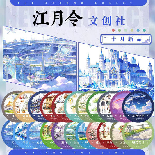 Journal landscape PET tape (5m/roll)
