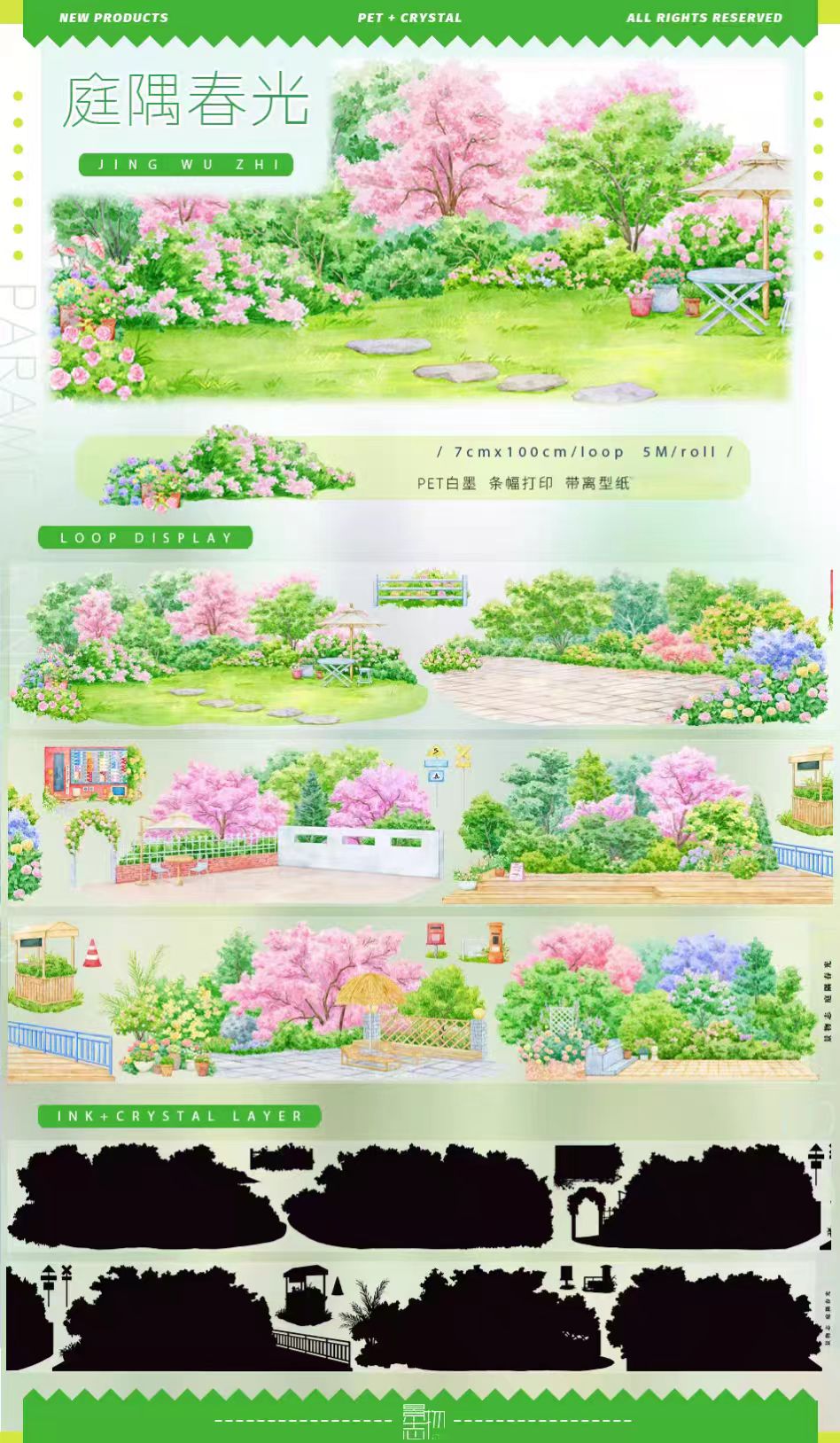 Journal landscape PET tape (5m/roll)