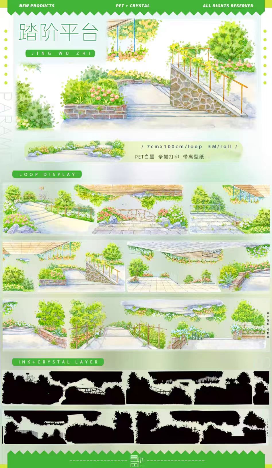 Journal landscape PET tape (5m/roll)