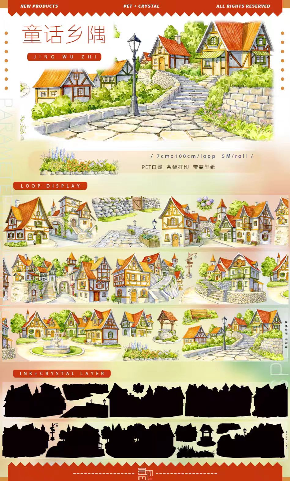 Journal landscape PET tape (5m/roll)
