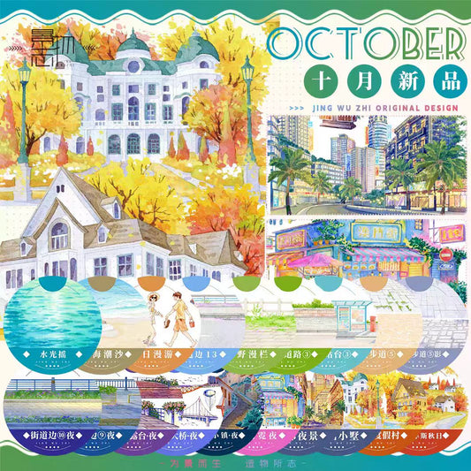 Journal landscape PET tape (5m/roll)