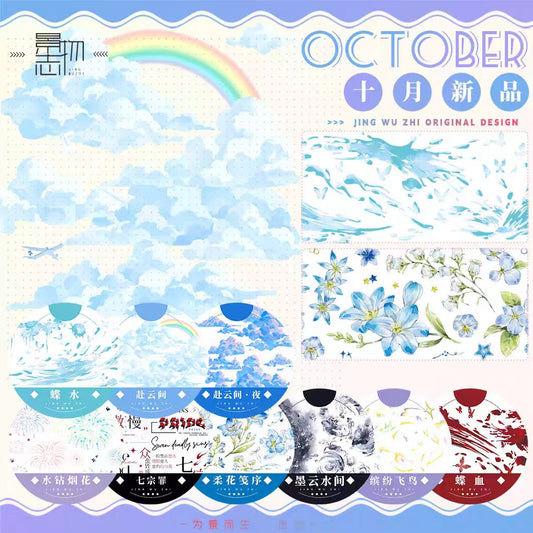 Journal landscape PET tape (5m/roll