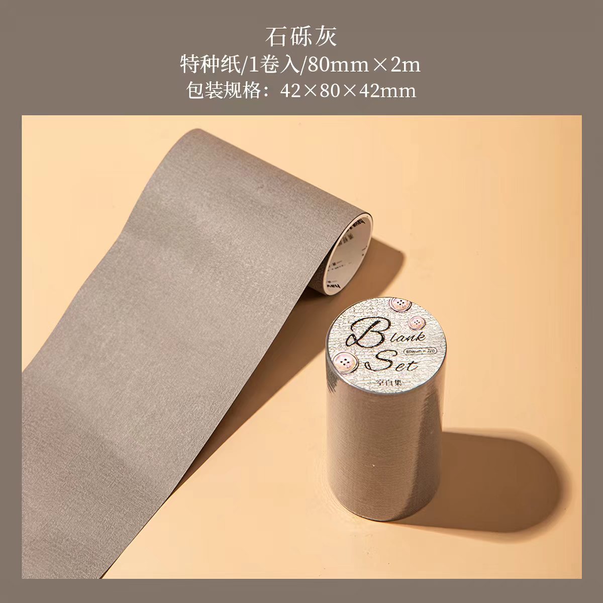 Journal tape (80mm*2m/roll)