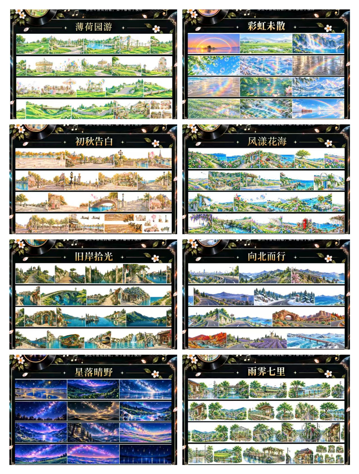 Journal landscape PET tape (5m/roll)