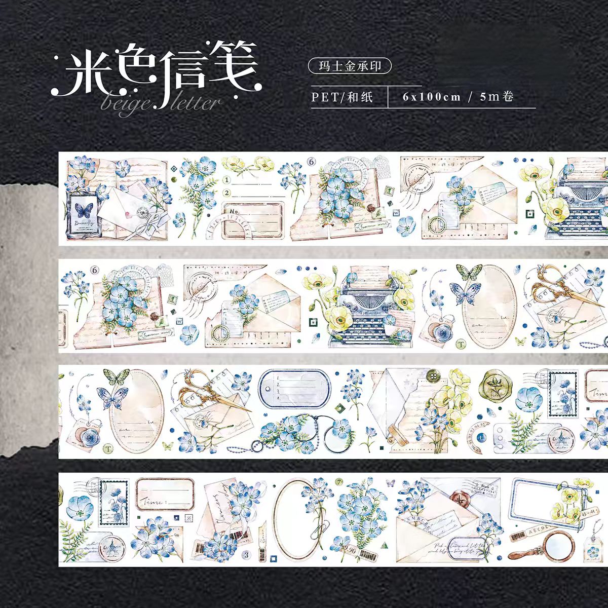 Journal PET tape (5m/roll)