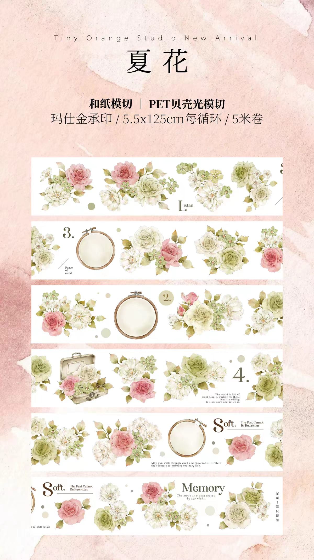 Journal PET tape (5m/roll)