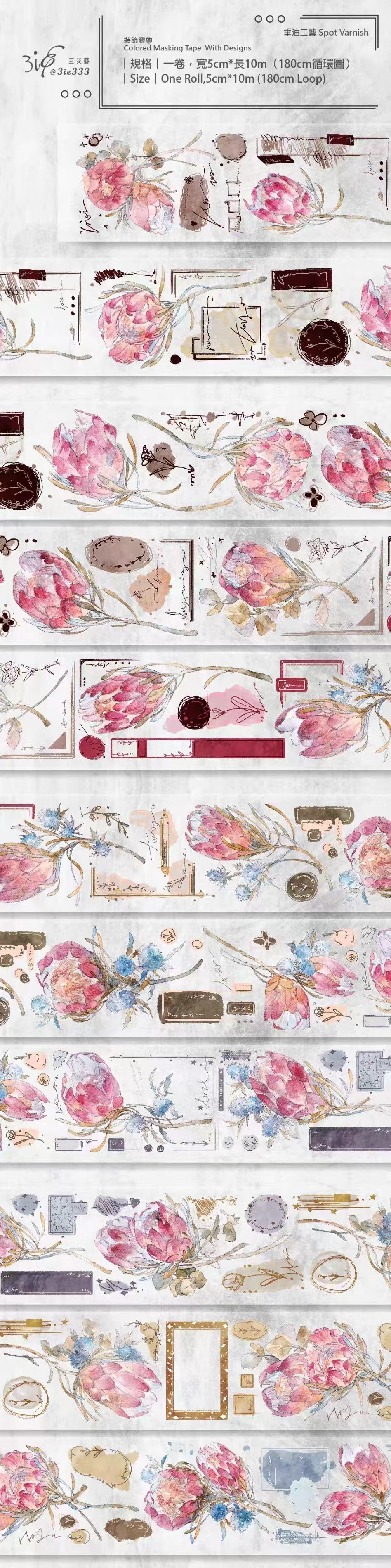 Journal flower PET tape (10m/roll)
