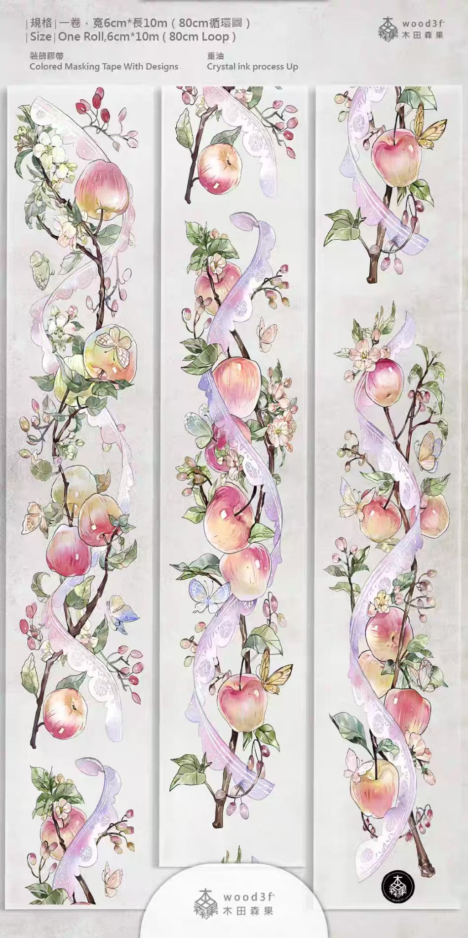 Journal flower PET tape (10m/roll)