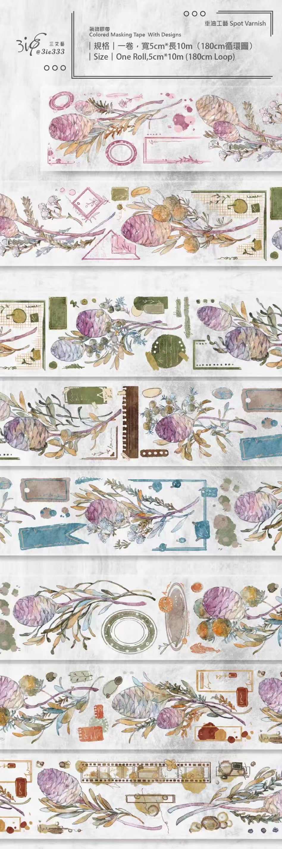 Journal flower PET tape (10m/roll)