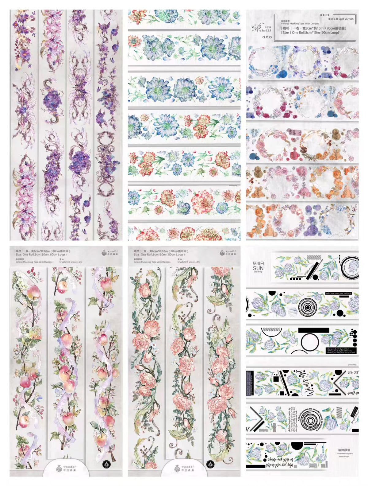Journal flower PET tape (10m/roll)