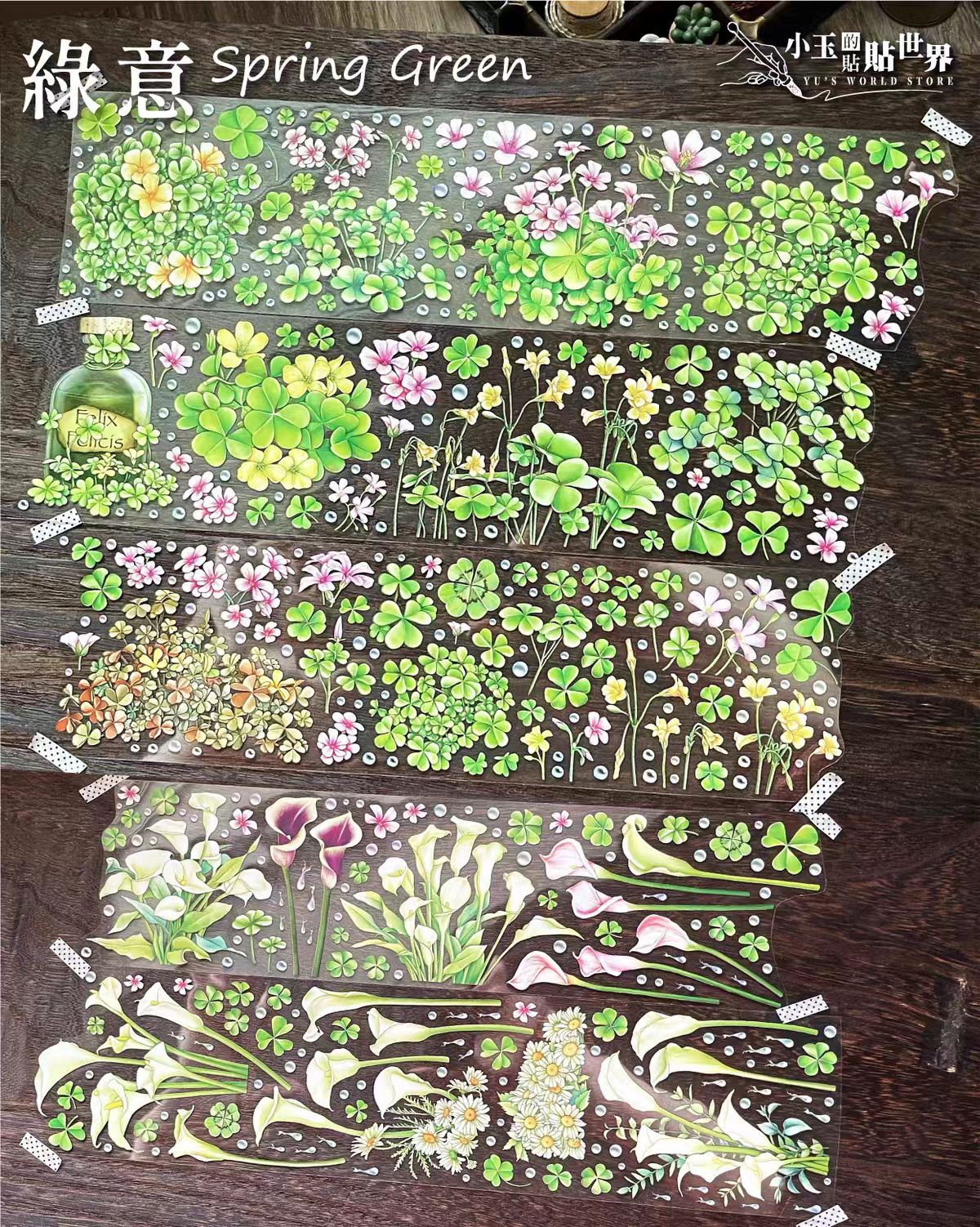 Journal flower PET tape (10m/roll)