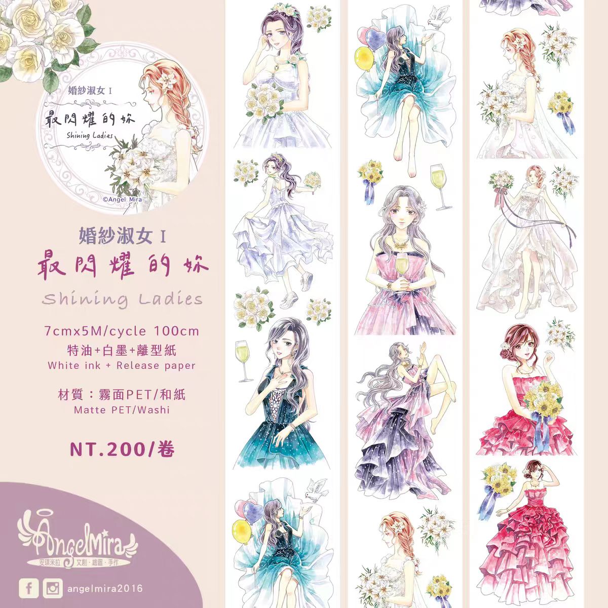 Journal Charecter PET tape (5m/roll) The bride and the groom