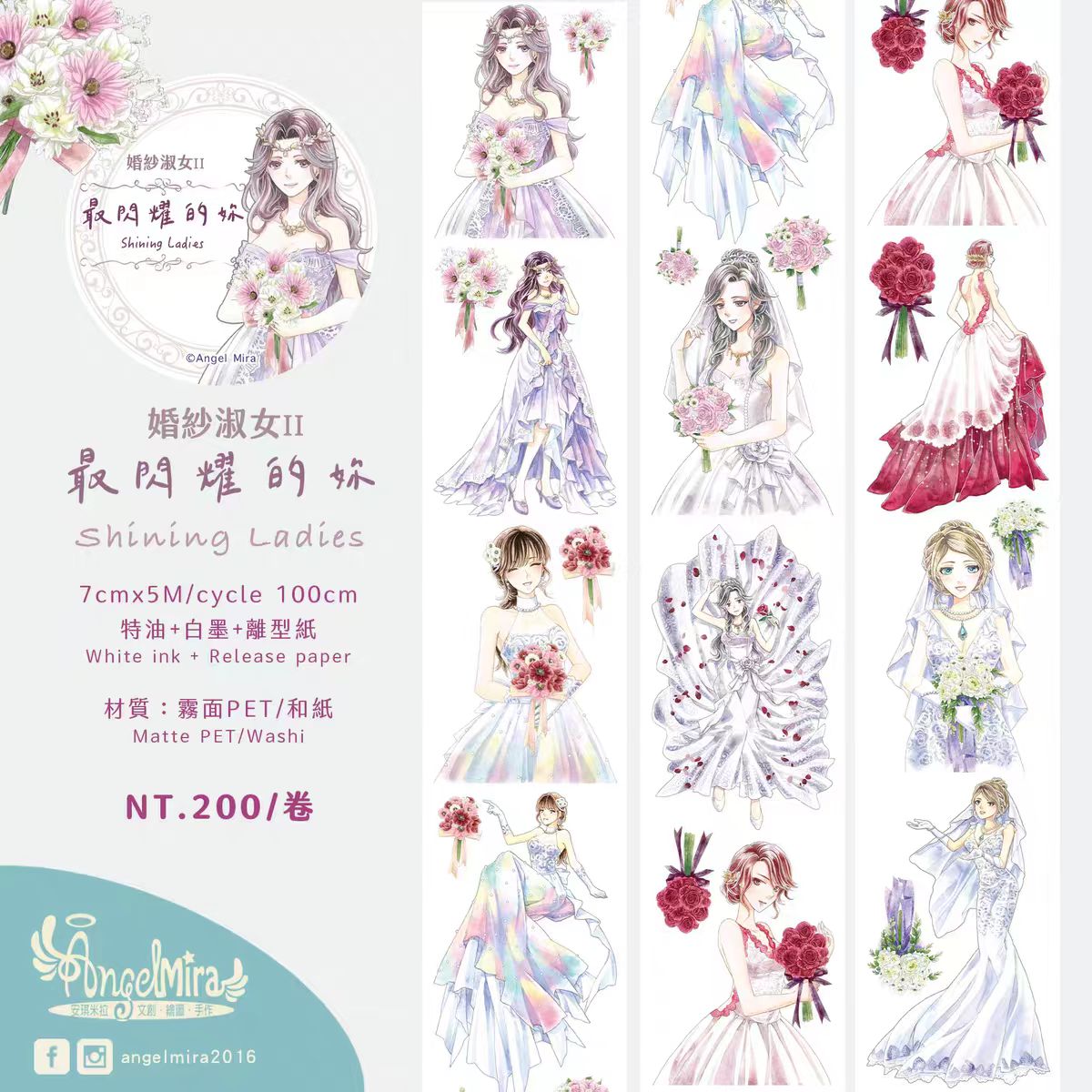 Journal Charecter PET tape (5m/roll) The bride and the groom