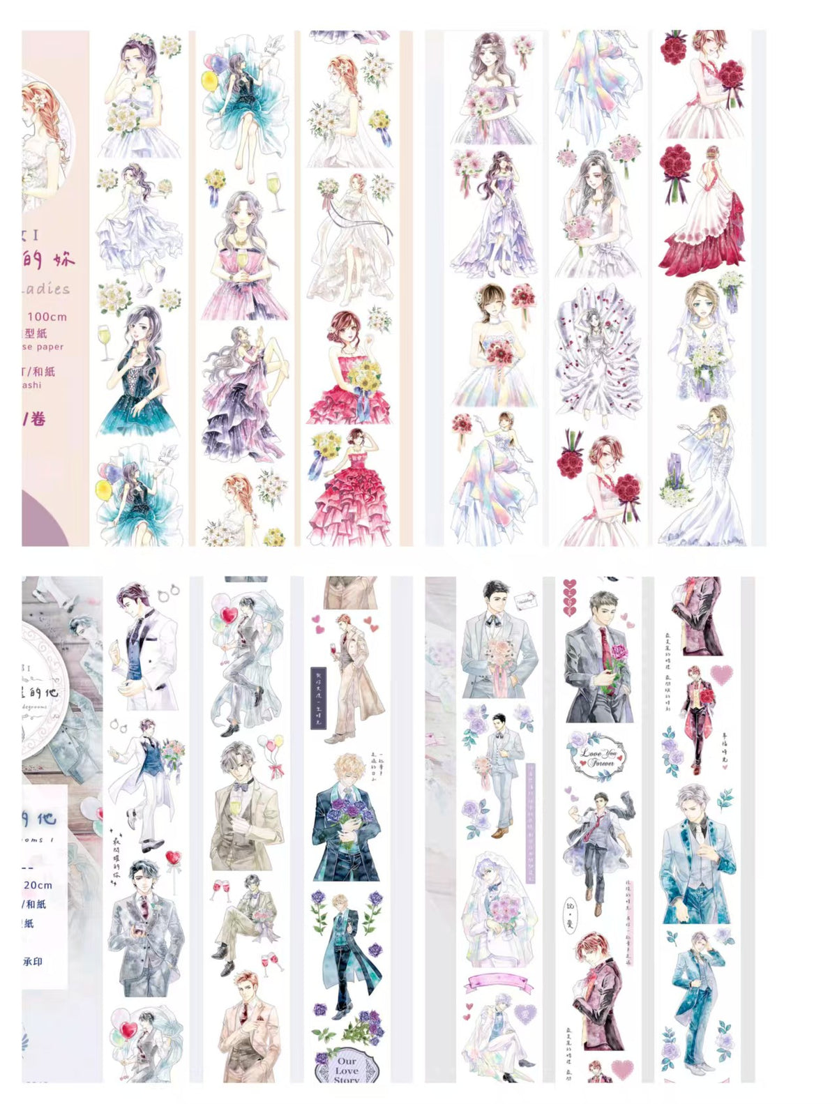 Journal Charecter PET tape (5m/roll) The bride and the groom