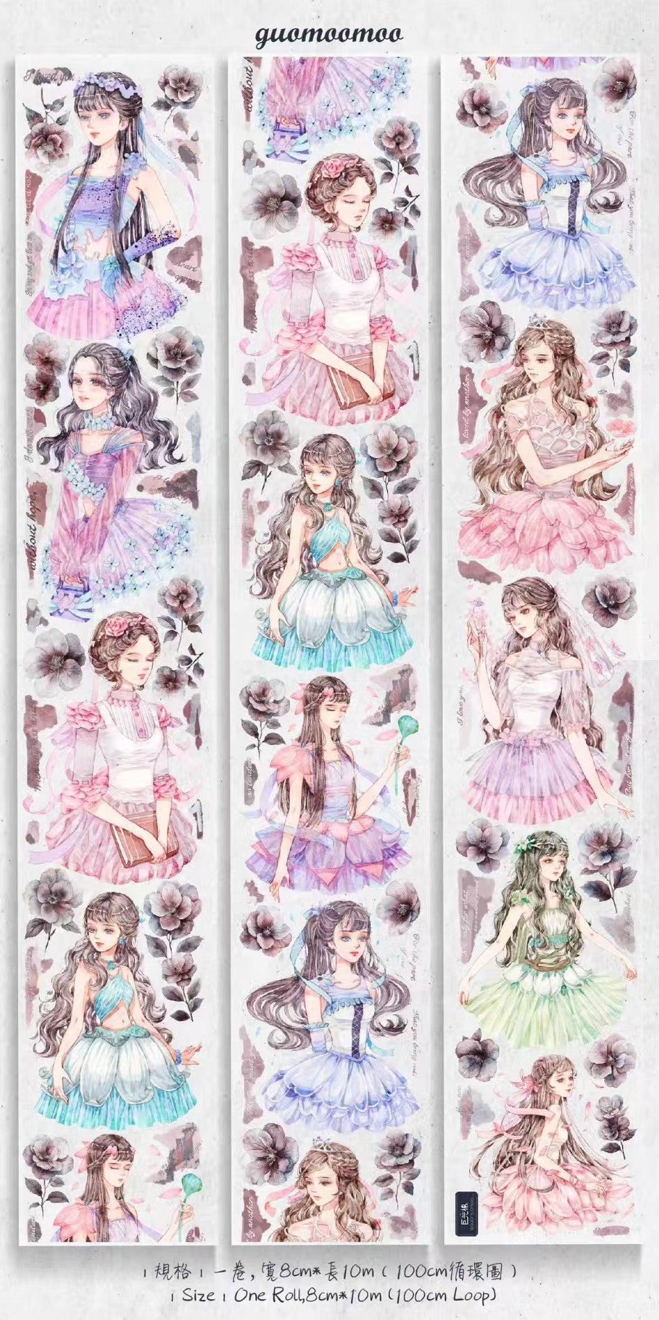 Journal Character PET tape (10m/roll)