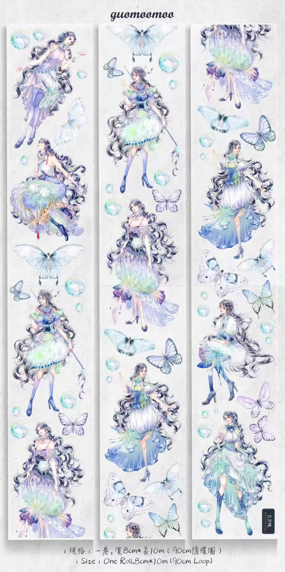 Journal Character PET tape (10m/roll)