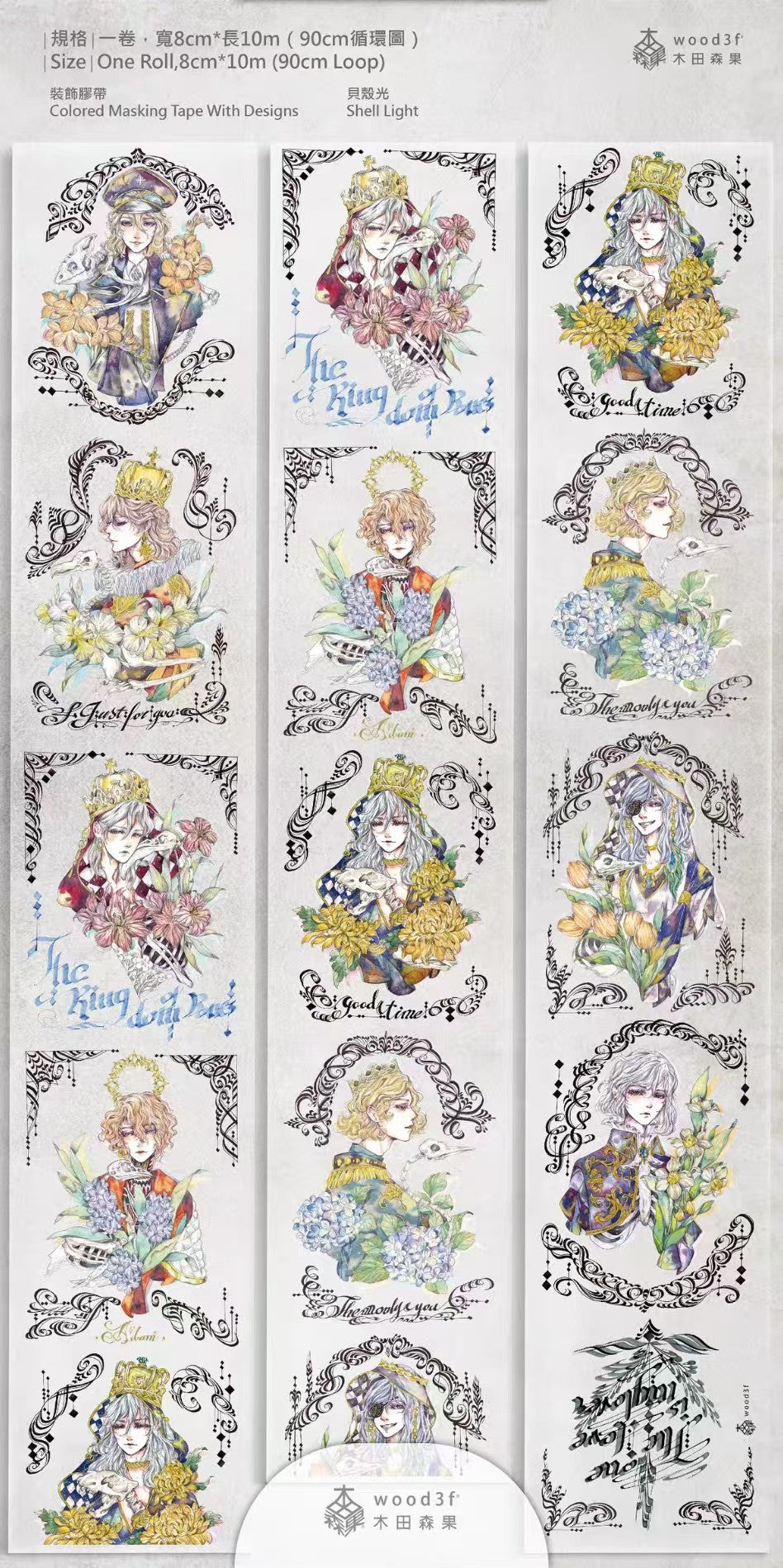 Journal Character PET tape (10m/roll)