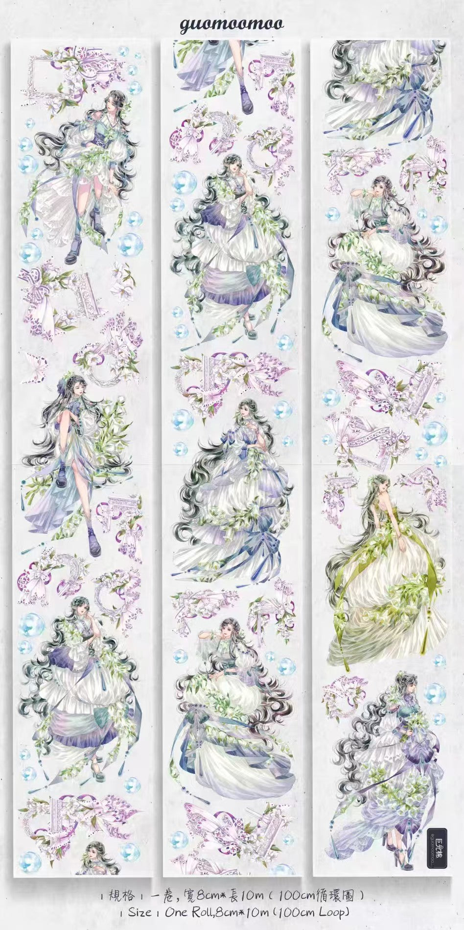 Journal Character PET tape (10m/roll)