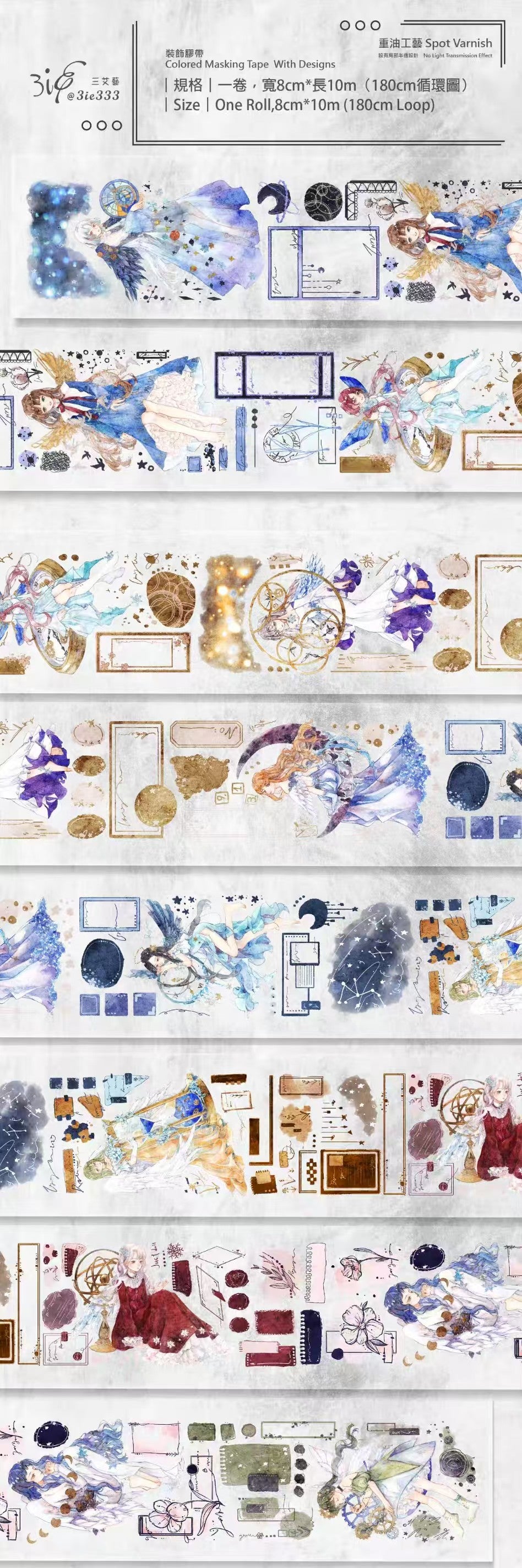 Journal Character PET tape (10m/roll)