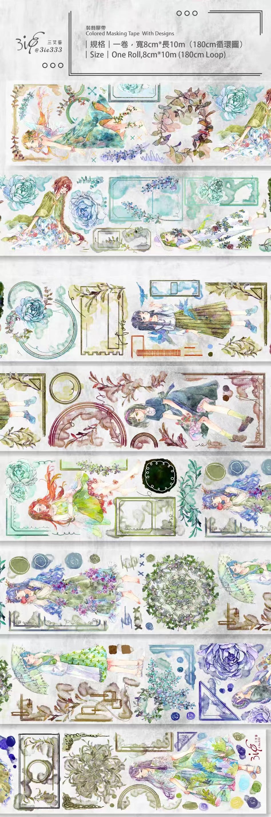 Journal Character PET tape (10m/roll)