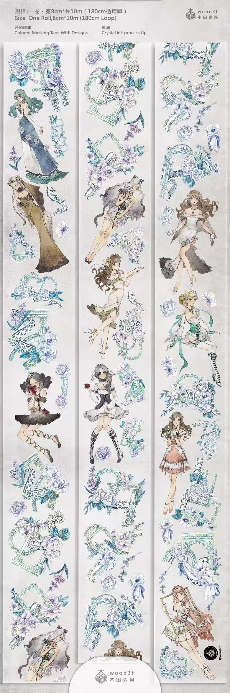 Journal Character PET tape (10m/roll)