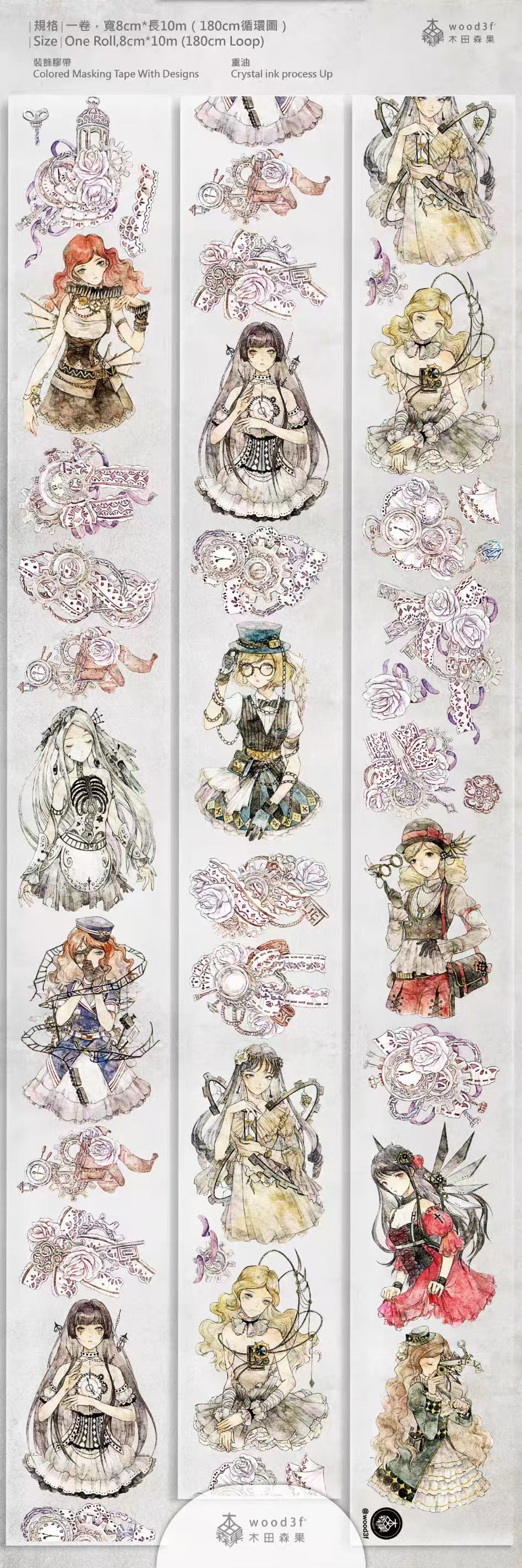 Journal Character PET tape (10m/roll)