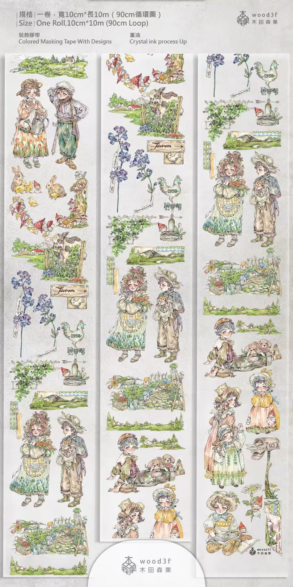 Journal Character PET tape (10m/roll)