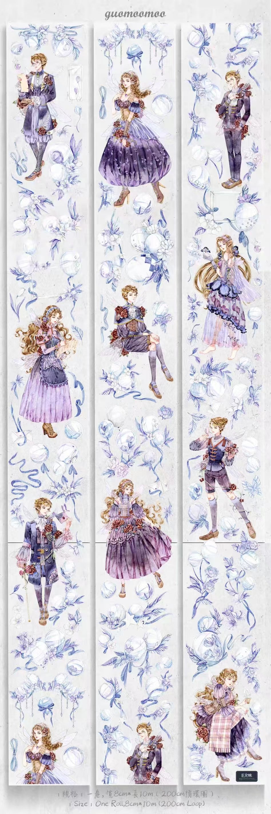 Journal Character PET tape (10m/roll)