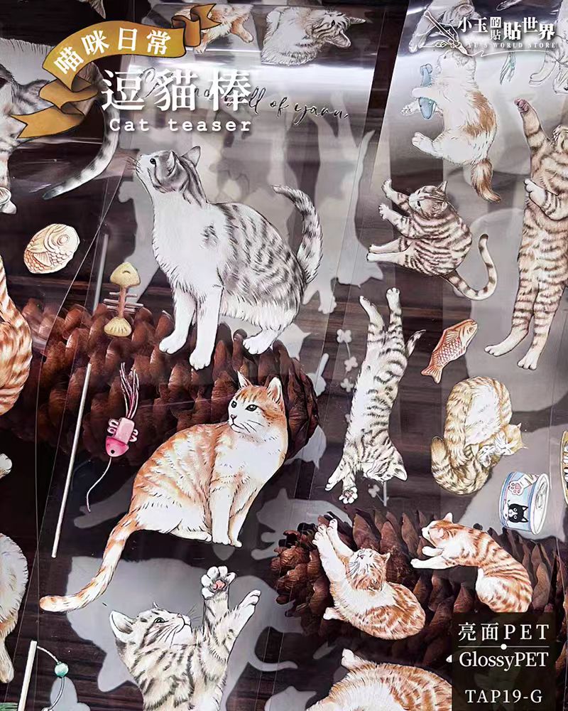 Journal PET tape (10m/roll) Cat