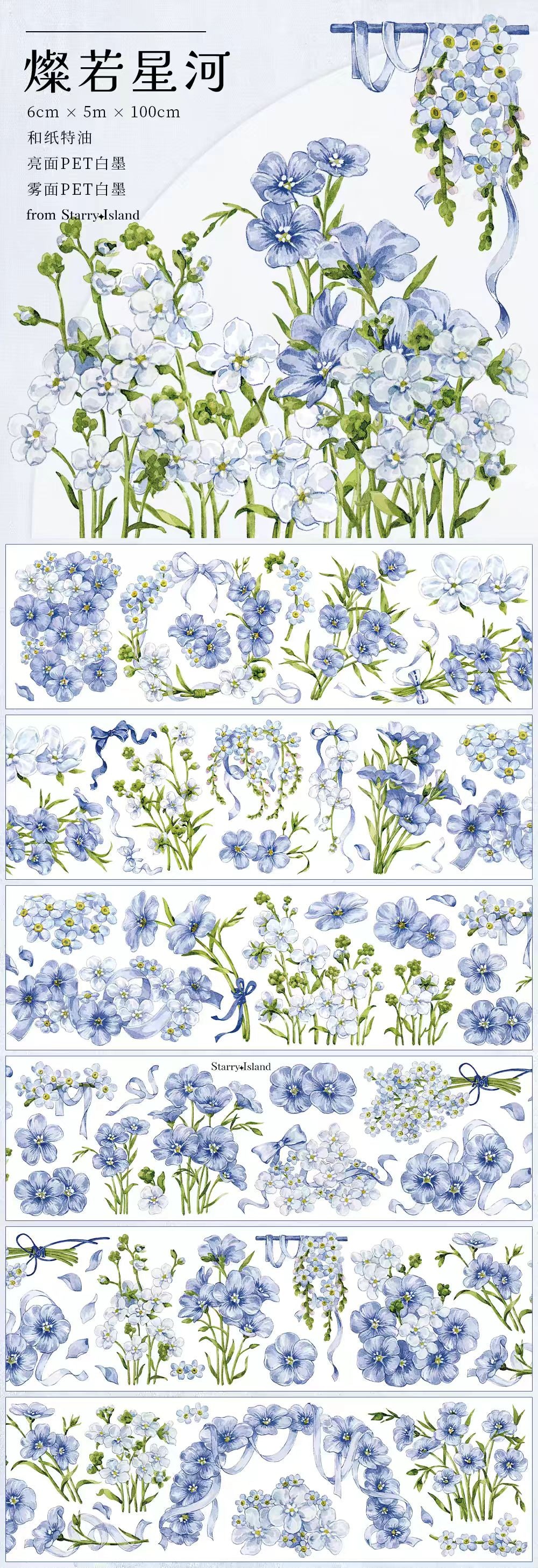Journal Flower PET tape (5m/roll)