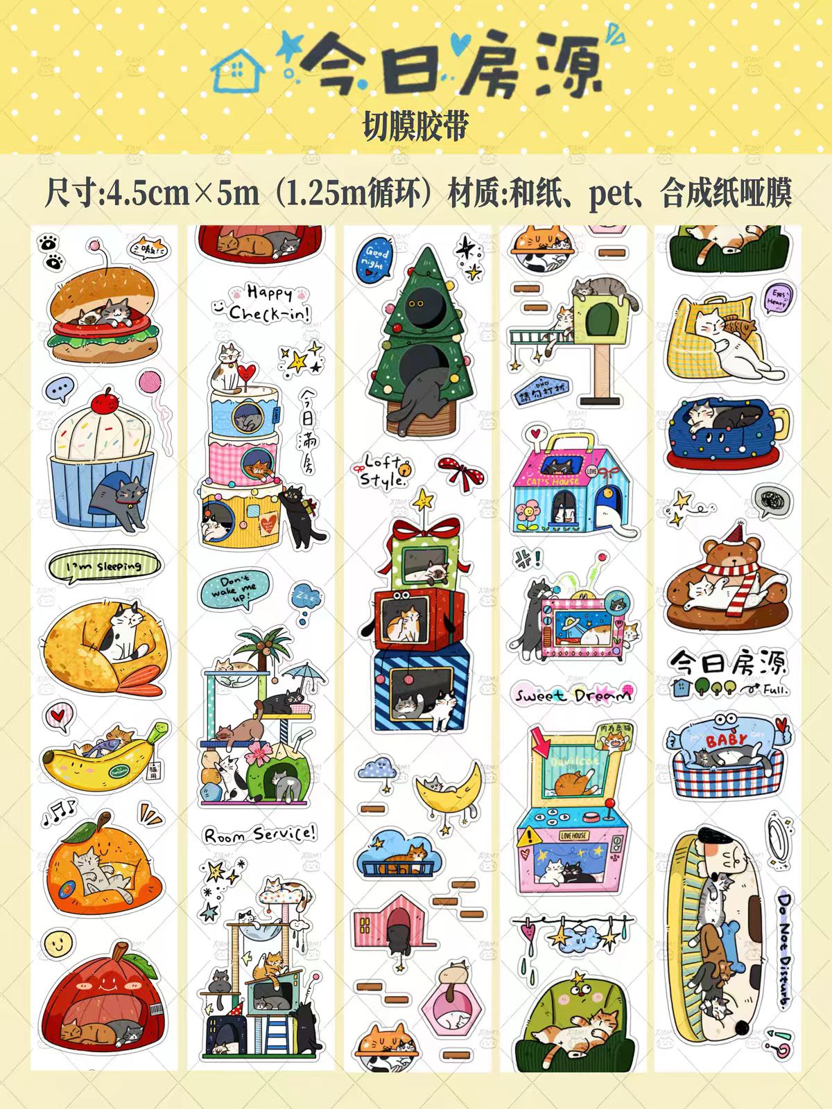 Journal cute pre-cut tape (5m/roll)