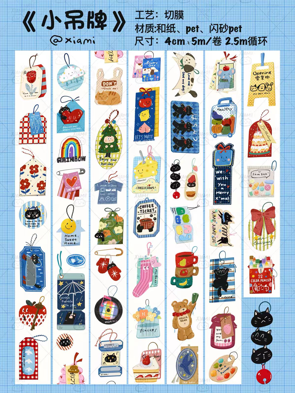 Journal cute pre-cut tape (5m/roll)