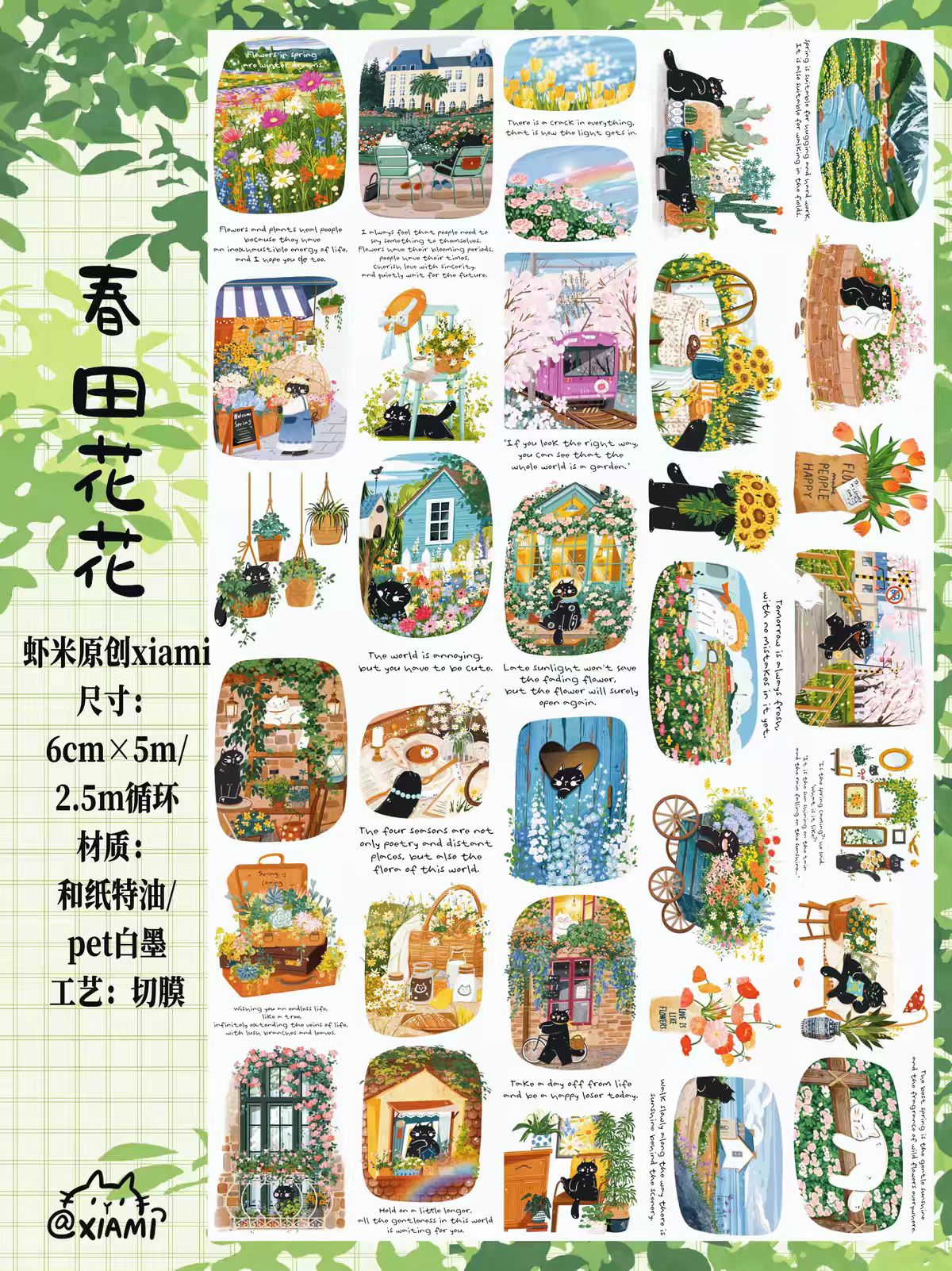 Journal cute pre-cut tape (5m/roll)