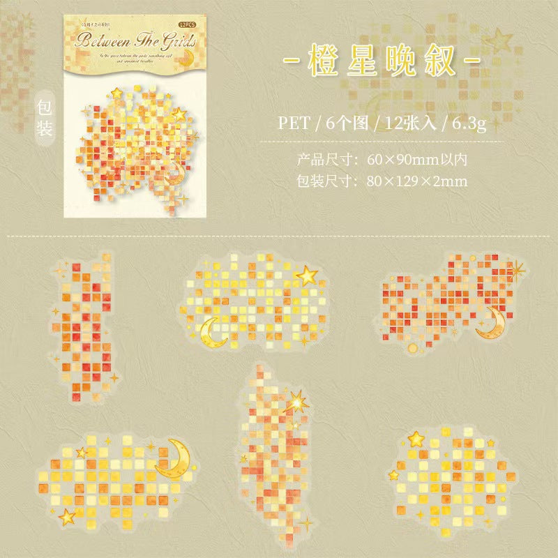 Journal PET sticker pack (12pcs/pack)