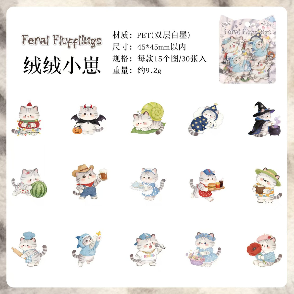Journal PET sticker packs (Cute Animals) 30pcs/pack