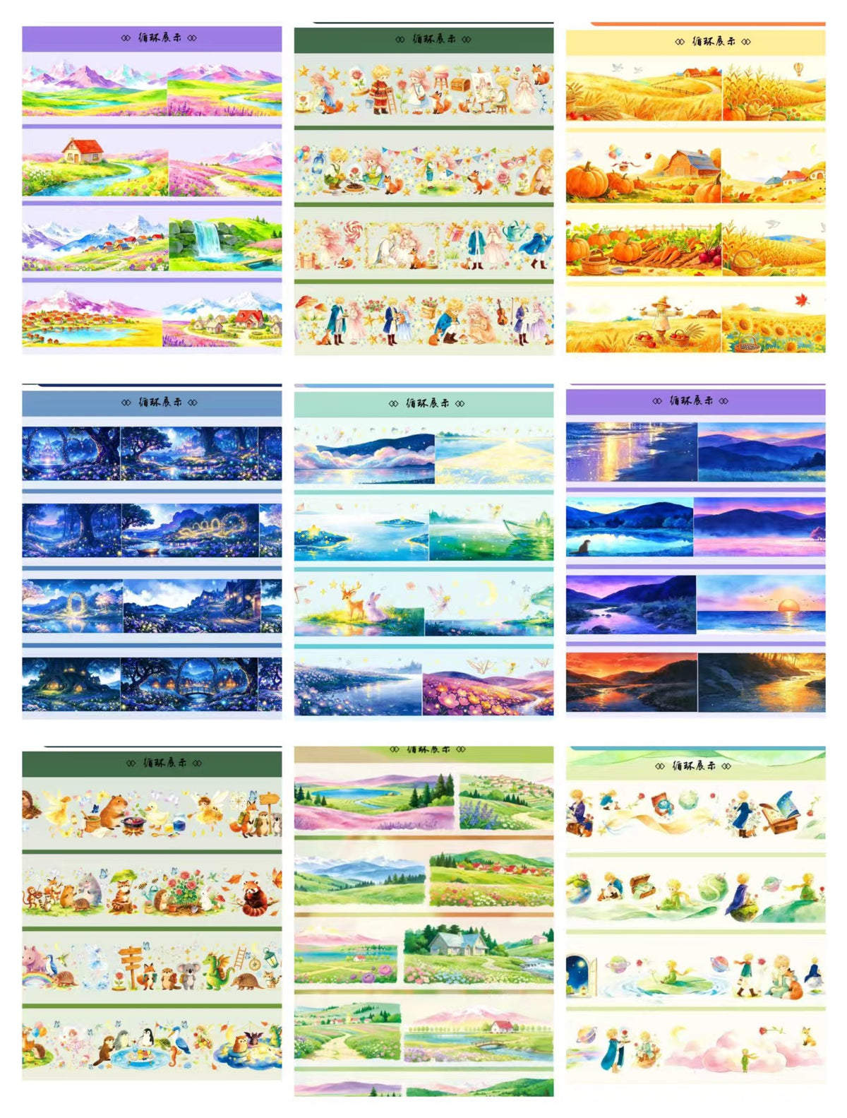Journal landscape PET tape (5m/roll)