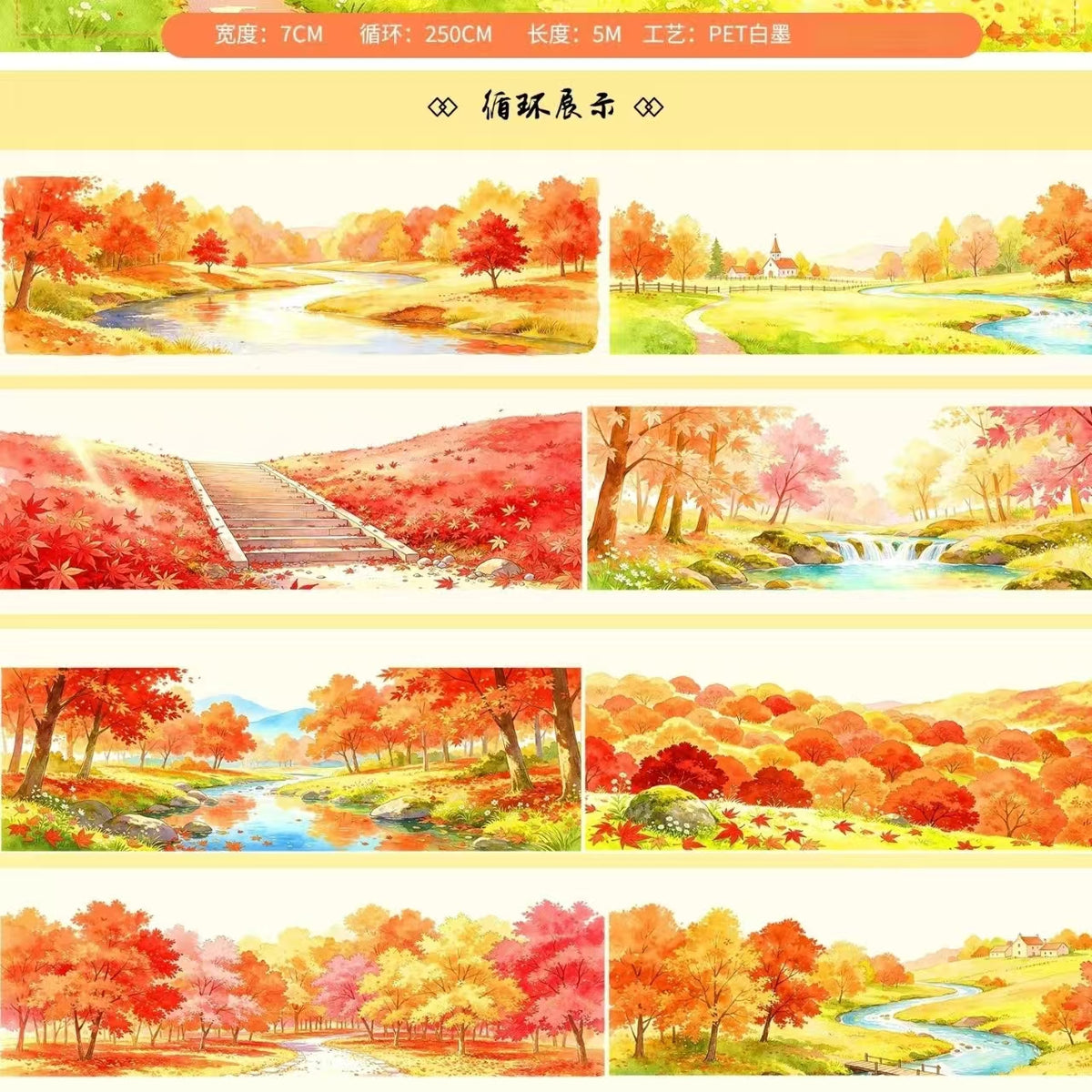 Journal landscape PET tape (5m/roll)