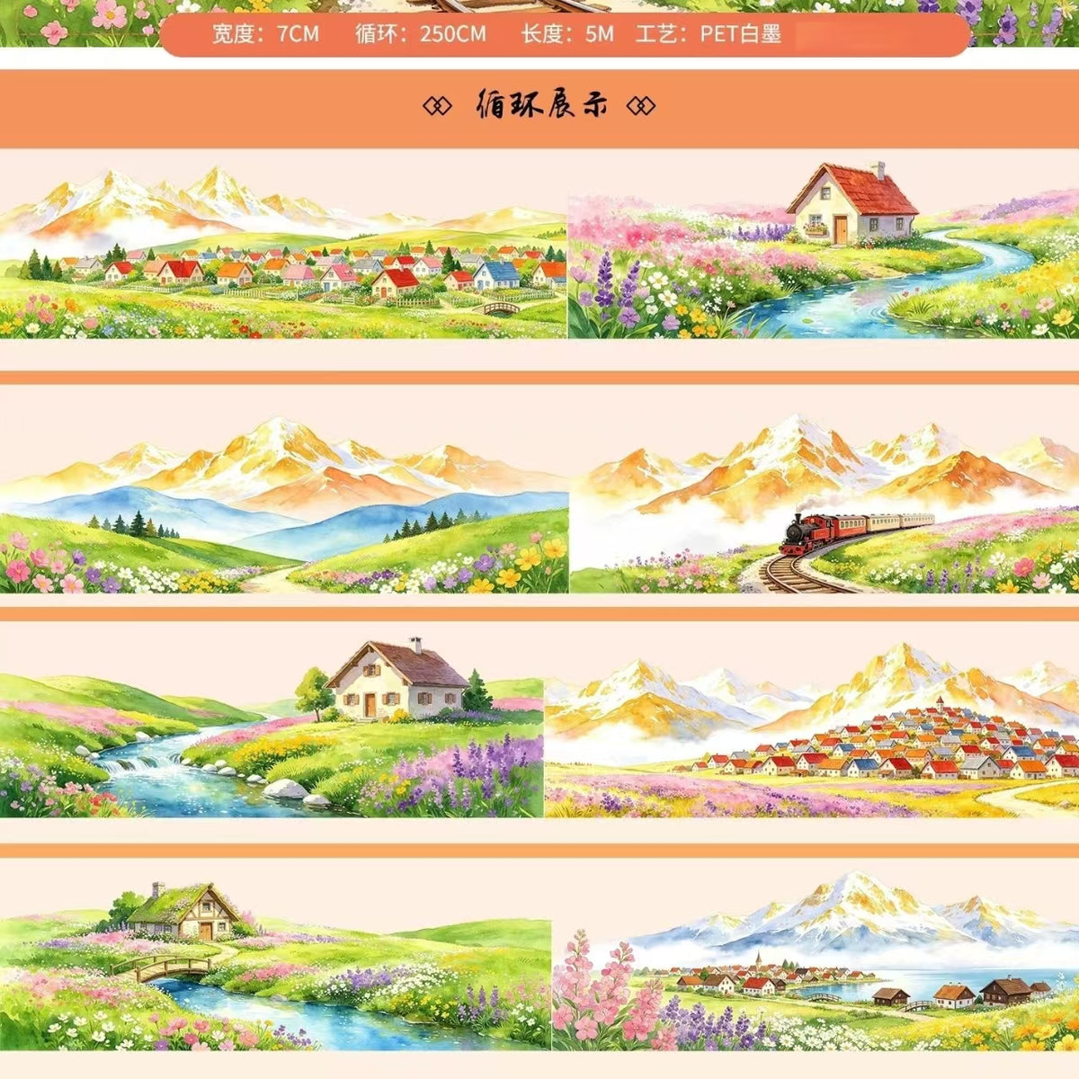 Journal landscape PET tape (5m/roll)