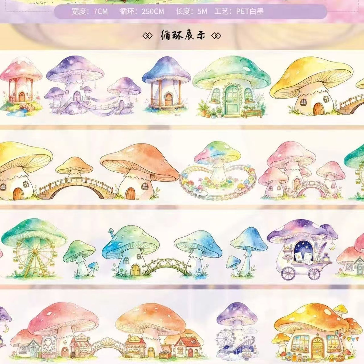 Journal landscape PET tape (5m/roll)
