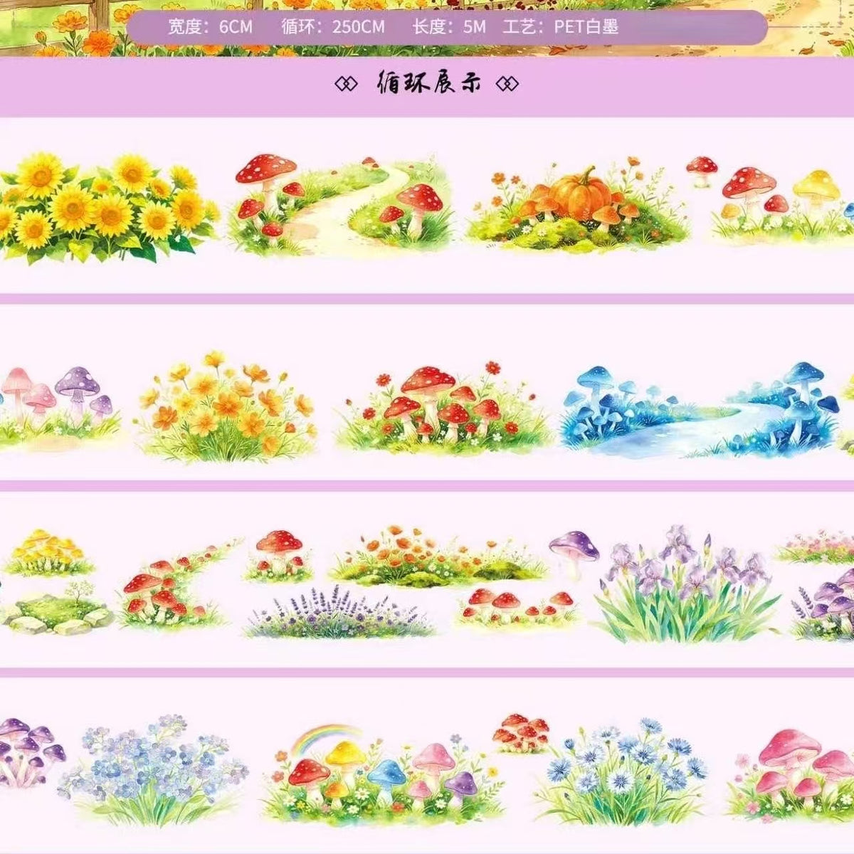 Journal landscape PET tape (5m/roll)