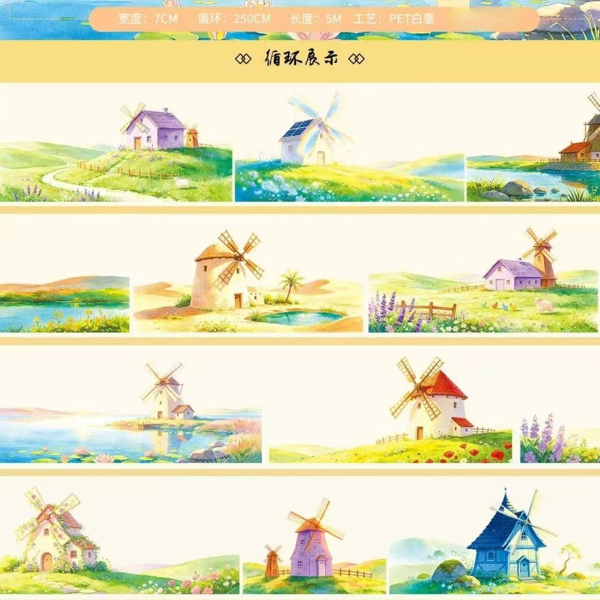 Journal landscape PET tape (5m/roll)