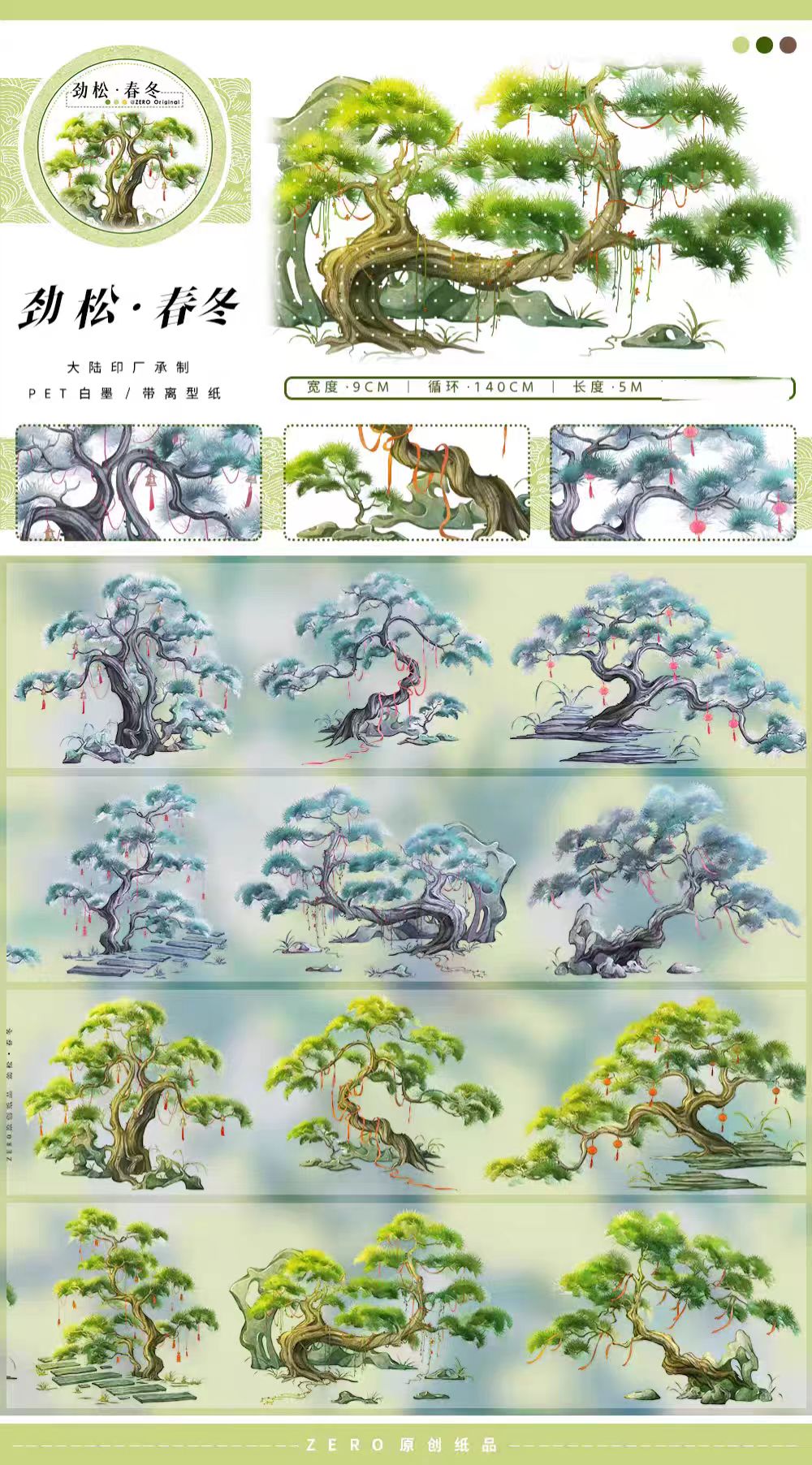 Journal landscape PET tape (5m/roll) Winter