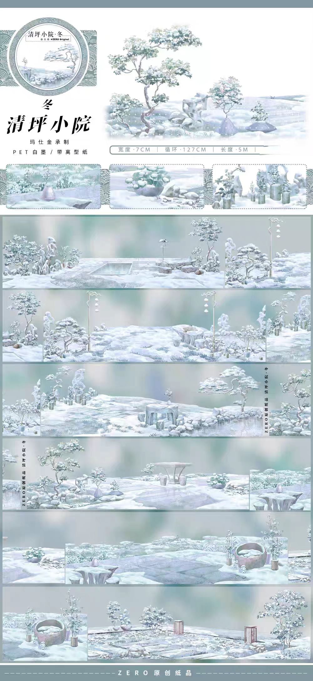 Journal landscape PET tape (5m/roll) Winter