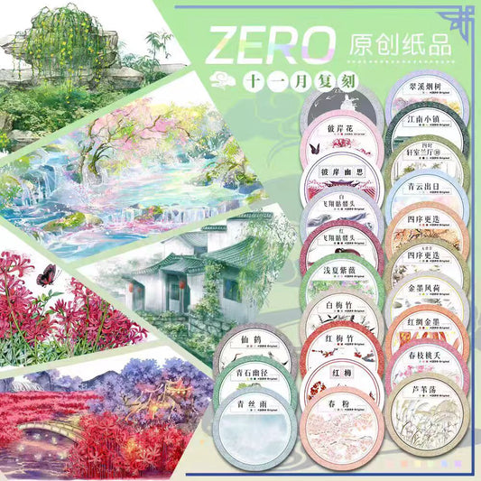 Journal landscape PET tape (5m/roll)