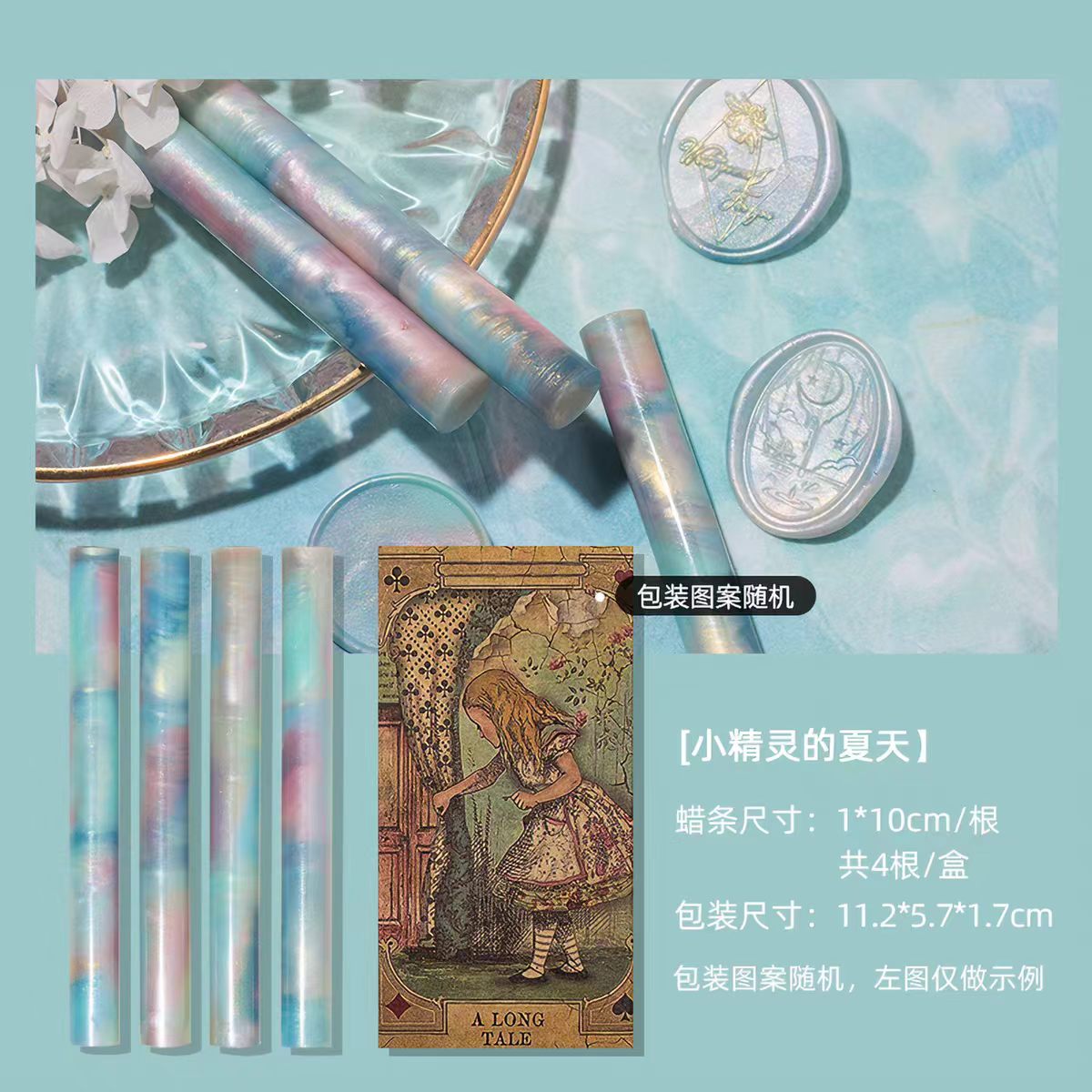 Mixed Color Wax Strip Set