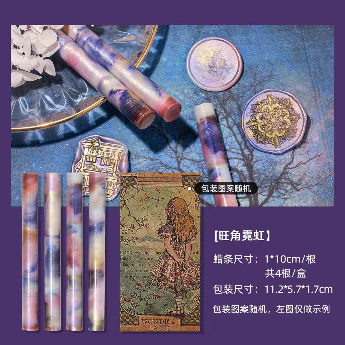 Mixed Color Wax Strip Set